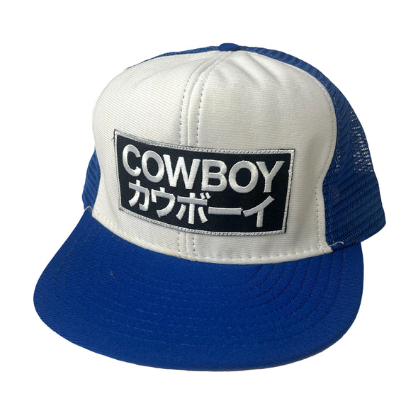 Cowboy Hat Japan Vintage Deadstock Hat