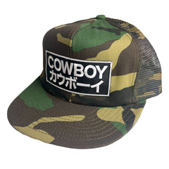 Cowboy Hat Japan Vintage Deadstock Camo Cap - Black Patch